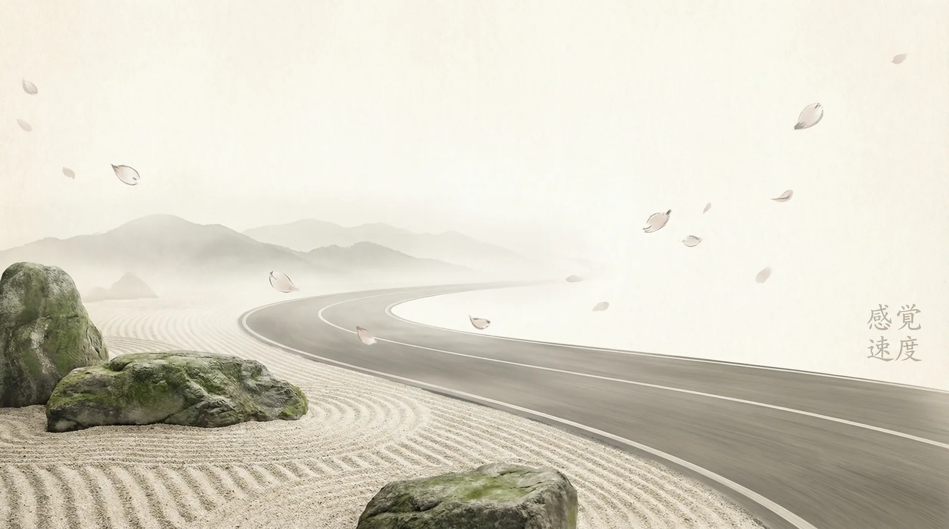 亚博体育 禅意竞技 枯山水与赛道融合的意境插画